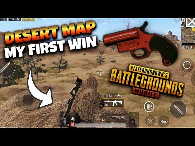 First Ever Game in Miramar and I Found a Flare Gun as soon as I Landed | PUBG Mobile Funny Moments