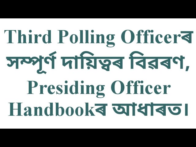 Third Polling Officer's Duties & Responsibilities according to the Presiding Officer's Handbook