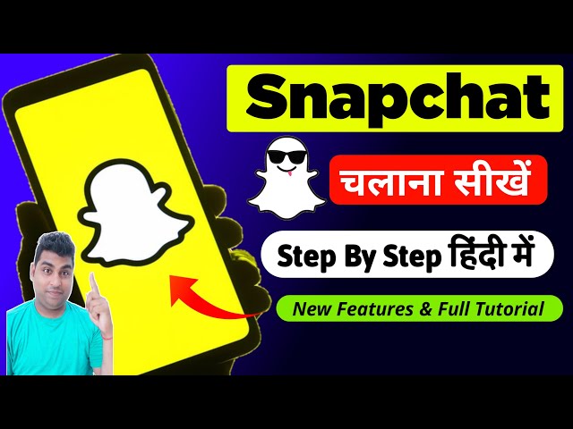 Snapchat Kaise Use Kare | How To Use Snapchat For Beginners In Hindi | Snapchat Full Tutorial
