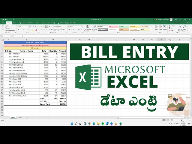 Bill Entry in Excel  | How To Entry Bill in Microsoft Excel in Telugu