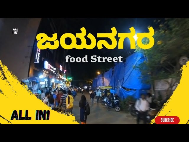 Jayanagar FoodStreet | Food Vlog | Bangalore