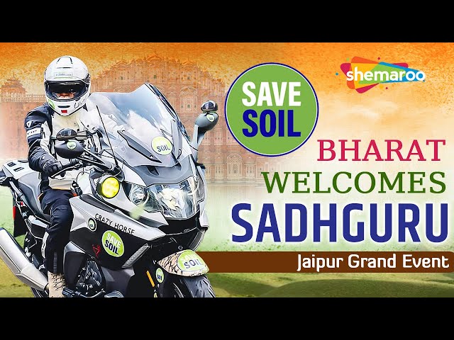 LIVE - Sadhguru in Lucknow  |  #savesoil  LIVE #JaggiVasudev