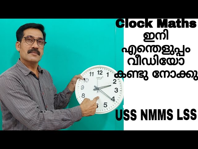 Angle In A Clock|Clock Problems Easy Method And Tricks|Clocks Reasoning Tricks