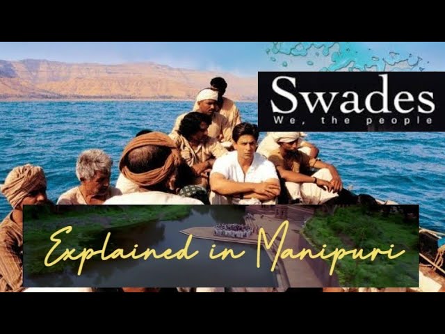 Swades 2004 Movie Explained in Manipuri || Full Movie Story || Romance/Drama Movie || Sharukh Khan