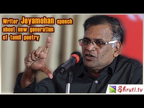 Jeyamohan Page | ஜெயமோகன் பக்கம்