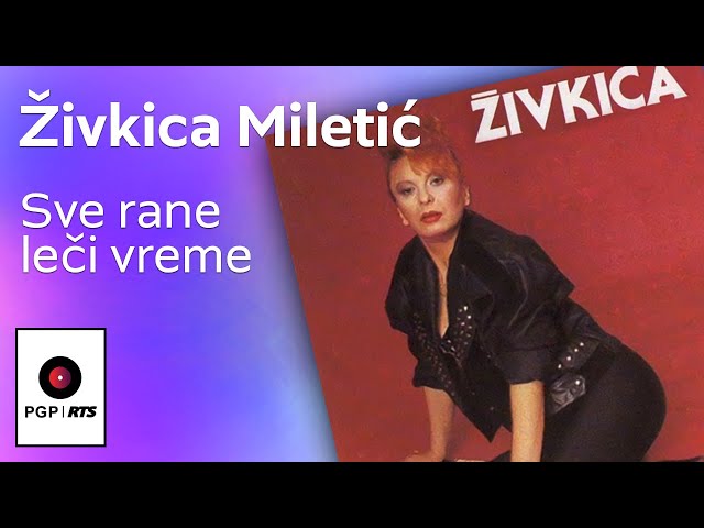 Zivkica Miletic - Sve rane leči vreme - (Audio 1993) HD