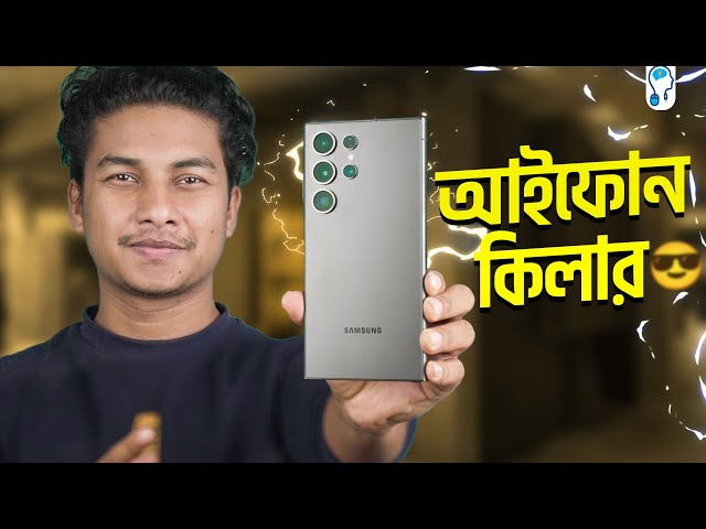 The best Android is here! S24 Ultra Full Review