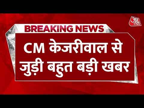 Delhi CM Arvind Kejriwal In Judicial Custody LIVE Updates