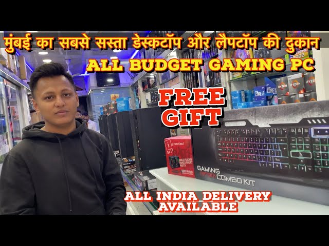 Cheapest Rate Desktop Shop | Budget PC build in Mumbai Lamington road | Budget Gaming PC | laptop