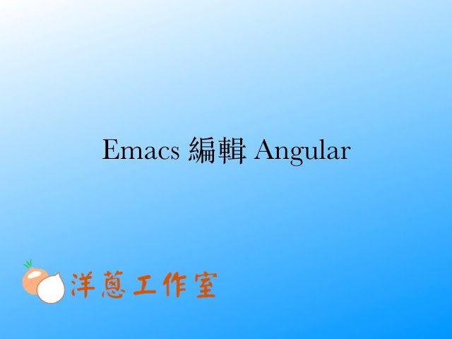 Emacs Angular
