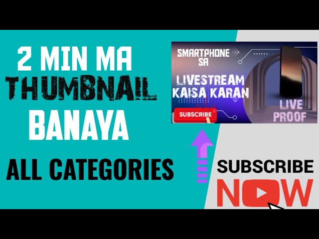 How to Make PROFECTIONAL THUMBNAIL in 2minutes all categorie