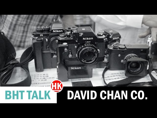 Camera Shop Interview: David Chan Company in Hong Kong