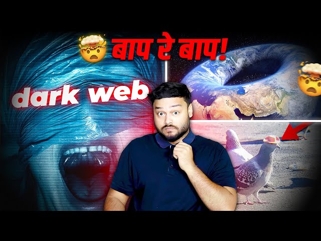 Dark Web & Psychopaths | Donut Shaped Earth Hypothesis | Bird Hat Man Mystery and Many Amazing Facts