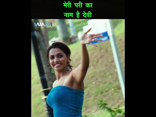 मेरी पारी का नाम हैं देवी | #shorts #youtubeshorts #youtube #ytshorts #hindi #dubbed