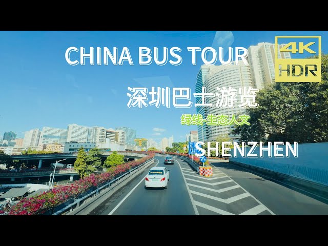 Shenzhen sightseeing bus tour, Green Line - Ecological Humanities. 4K HDR