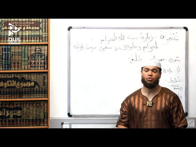 Express Yourself in Arabic - Madinah Side Book 1 | Abu Kenzah Jamal | Lesson 11