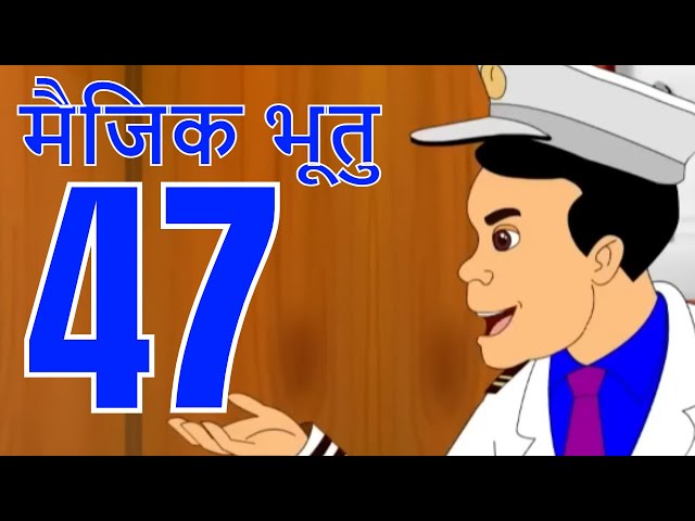 मैजिक भूतु Magic Bhootu - Ep - 47 - Hindi Friendly Little Ghost Cartoon Story - Zee Kids