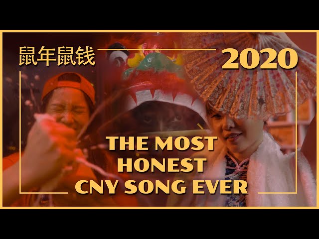 Most Honest 2020 Chinese New Year Song Ever! 2020 老老鼠鼠过新年