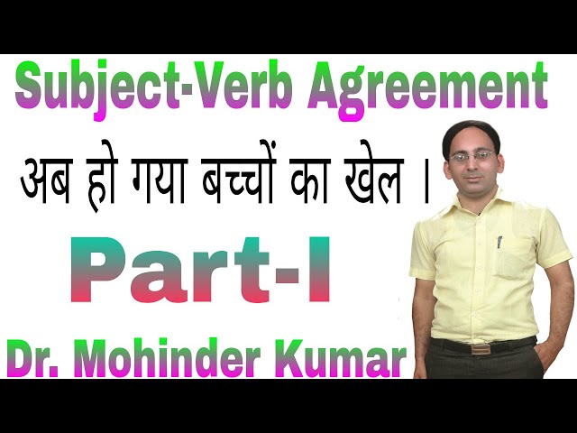 Subject-Verb Agreement | Subject Verb Concord  | Oxbridge English |