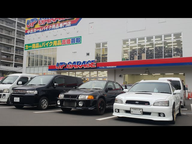 Japan Up Garage And More