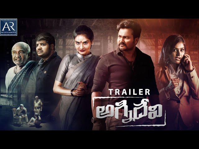 Agni Devi Movie Official Trailer | Madhubala, Bobby Simha, Ramya Nambisan | Telugu Junction