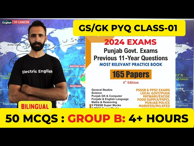 PYQ 4 GS/GK Demo-1 | GS/GK For Group B PSSSB/Punjab Exams 2024 |Electric English PYQ Book Solutions