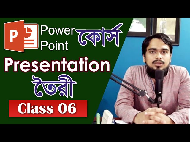 06- PowerPoint Presentation Bangla | MS PowerPoint Bangla Tutorial | Sikkhon
