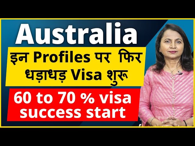 Australia इन Profiles पर फिर धड़ाधड़ visa शुरू I 60 to 70 % visa success start I Study visa updates 24
