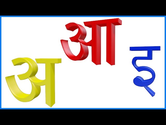 Hindi Letters For Kids | Hindi Alphabets For Children | Swar And Varnamala In Hindi