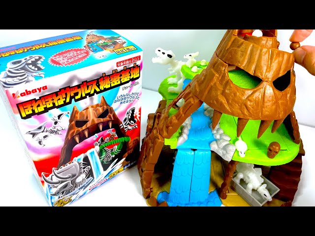 Bone Dinosaur Secret Base 2023 "unboxing" Figure Japanese candy toys