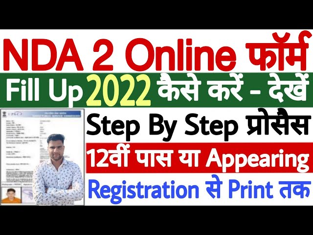 UPSC NDA 1 2022 Online Form | UPSC NDA 1 Form Fill Up 2022 | How to Fill NDA Form Online 2022
