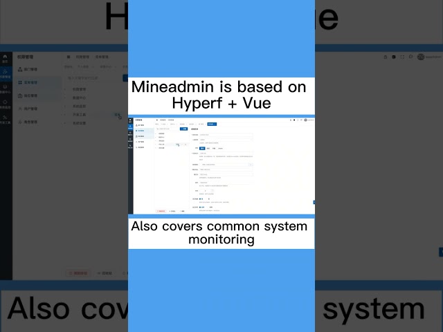Mineadmin is based on Hyperf + Vue