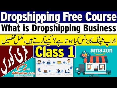 Dropshipping Course in Urdu / Hindi