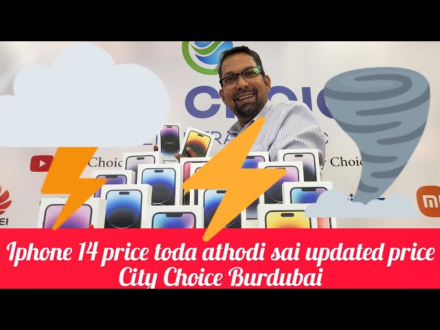iphone 14 series Diwali dhamaka offer🔥🔥🔥🔥 price Thoda dobara #cheapest #trending #dubai #apple