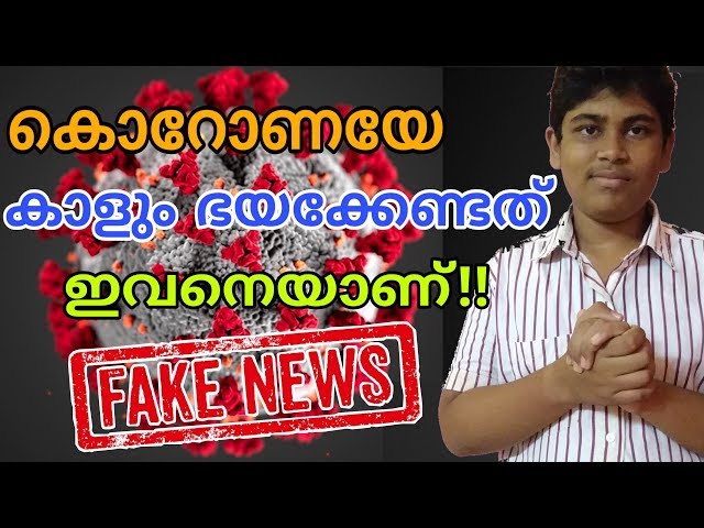 Stay Away From FAKE NEWS | Misleading Public | Fake News | Be Aware Be Safe |
