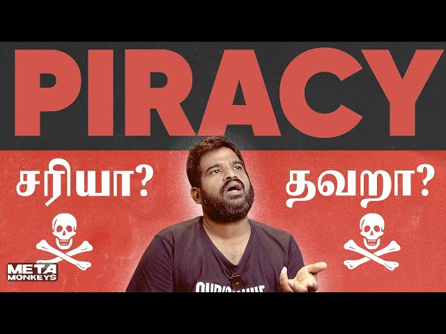 Software Piracy : சரியா தவறா ??