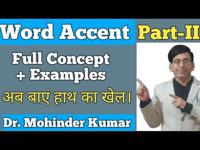 Word Accent I Part-II I Word Accent Through Tricks I Oxbridge English I