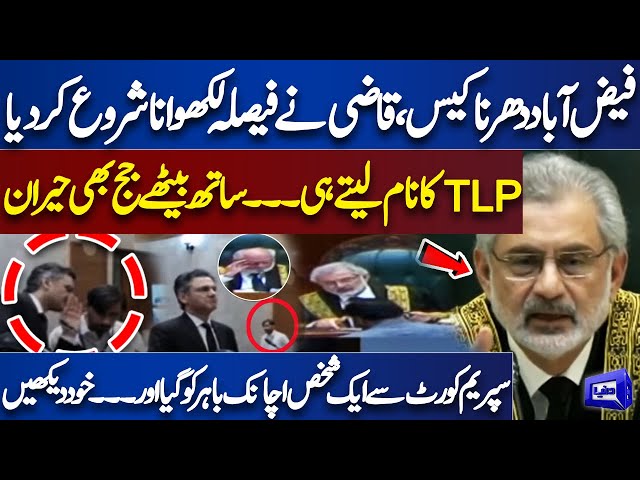 Exclusive Scene From Supreme Court | CJP Qazi Faez In-Action | What Happened During Written Order?