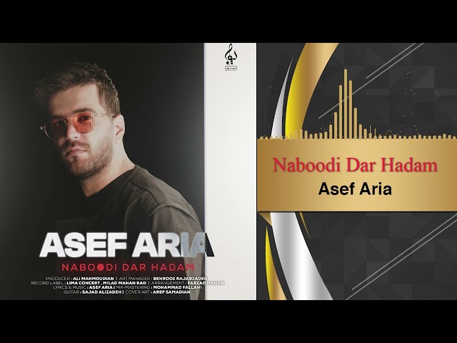 Asef Aria - Naboodi Dar Hadam | آصف آریا - نبودی در حدم