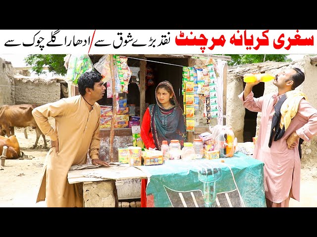 Udhar jang h//Ramzi & Mola Bakhsh sughri & mai sabran New Funny Video By Rachnavi Tv