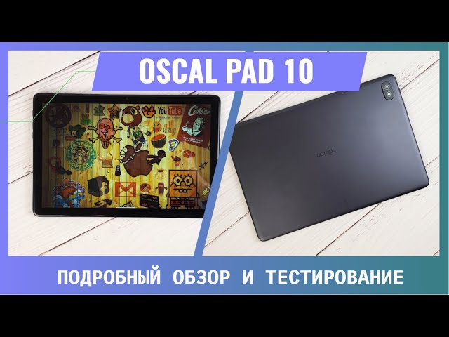 Oscal Pad 10 tablet review: attractive features and low cost, but there is a nuance
