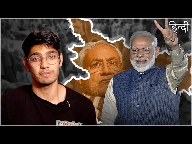 What Bihar elections tell us about PM Modi's image makeover