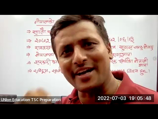 नेपालकाे संविधान २०७२ || Ramesh Babu Bhattarai
