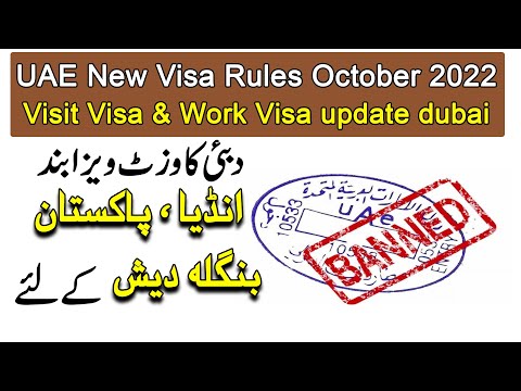 UAE New Visa Rules October 2022 - Visit Visa & Work Visa Update Dubai