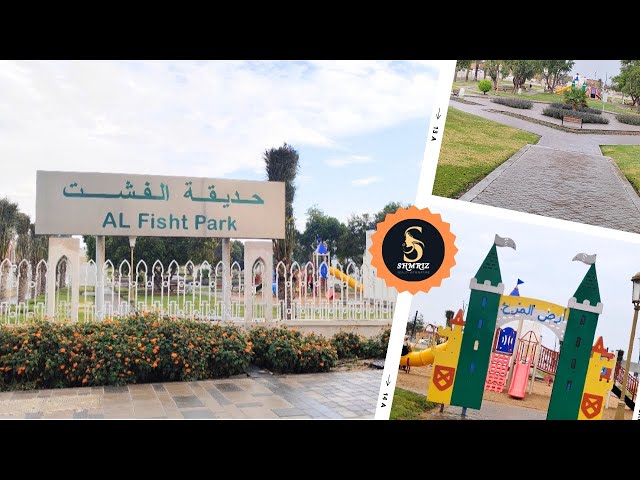 Al Fisht Park Sharjah Beach | Sharjah Fisht Park | Sharjah Corniche Al Fisht Park | Park in Sharjah