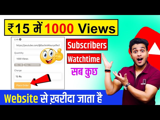 15 Rs 1000 Youtube Views ? | How to Buy Youtube Views, Subscribers, Watch time in cheap rate