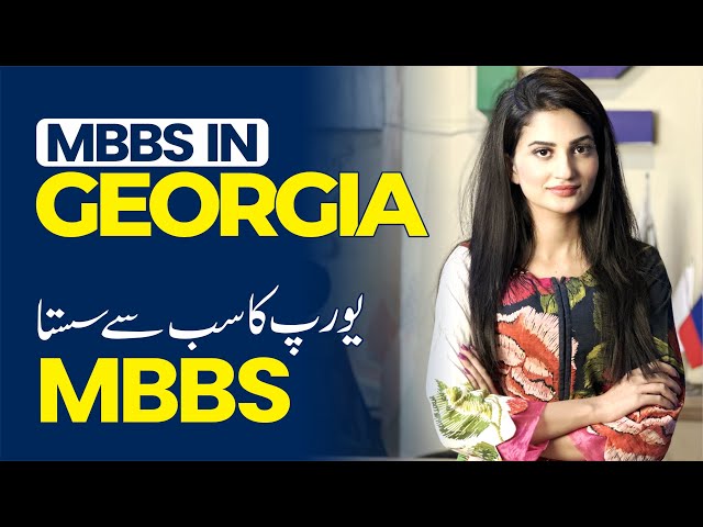 MBBS In Georgia For Pakistani Students | Fee Structure 2024 | Georgia Visa | Best Country For MBBS