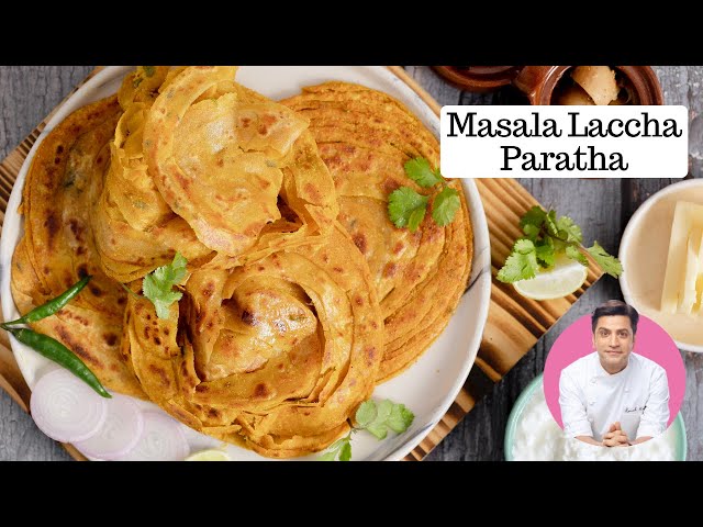 Masala Lachha Paratha Recipe | Quick Breakfast/Lunch Recipe | Chef Kunal Kapur