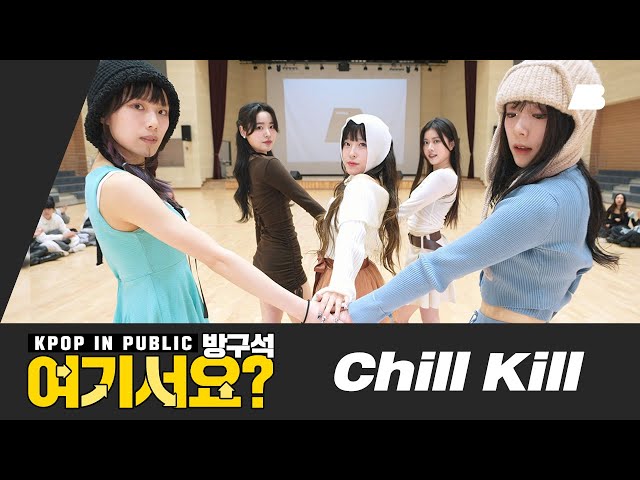[HERE?] Red Velvet - Chill Kill | Dance Cover