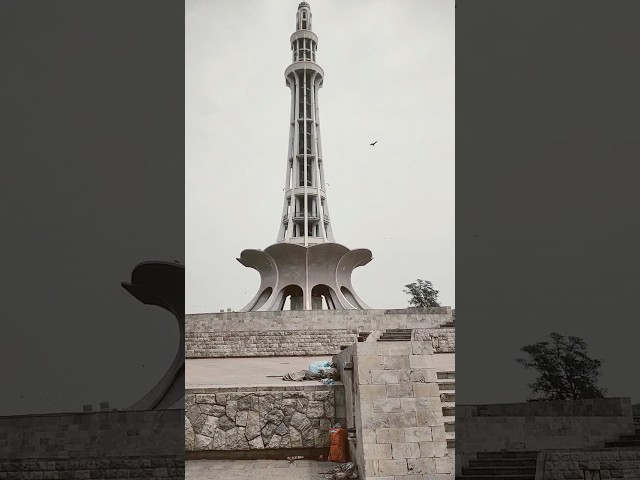 Lahore View